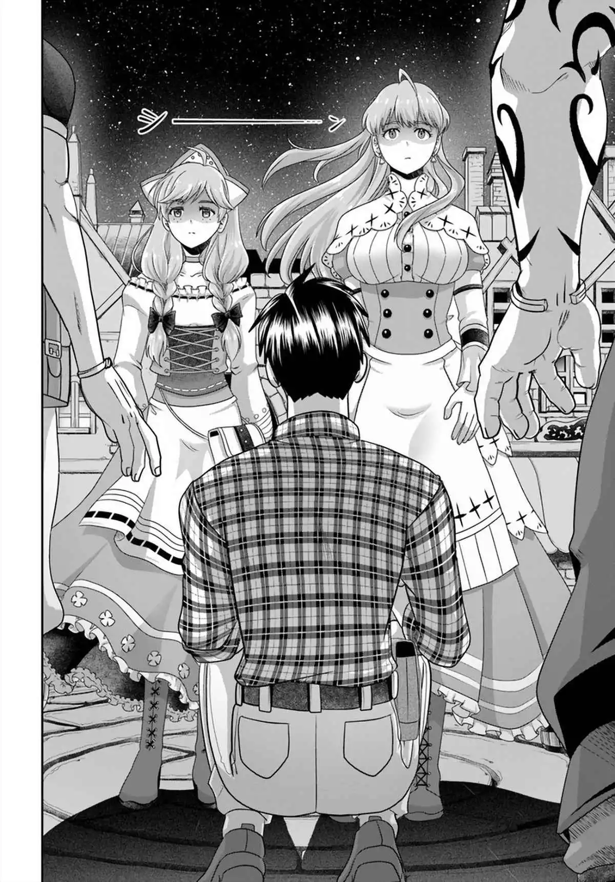 Shoushaman no Isekai Survival ~ Zettai Hito to wa Tsurumanee ~ Chapter 16 23